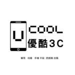 台南手機收購