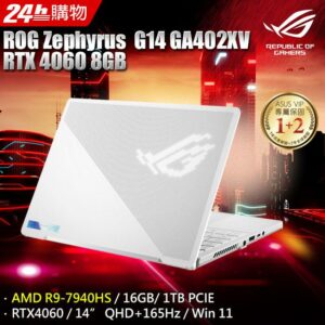 ASUS ROG Zephyrus G14 GA402XV-0046D7940HS-NBL (AMD R9-7940HS/16G/RTX4060/1TB PCIe/W11/165Hz/14)台南手機收購