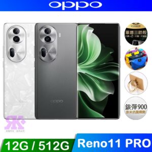 OPPO Reno11 Pro 5G (12G/512G) 岩石灰台南手機收購
