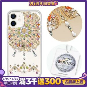 apbs iPhone 12 mini 5.4吋輕薄軍規防摔施華彩鑽手機殼-炫台南手機收購